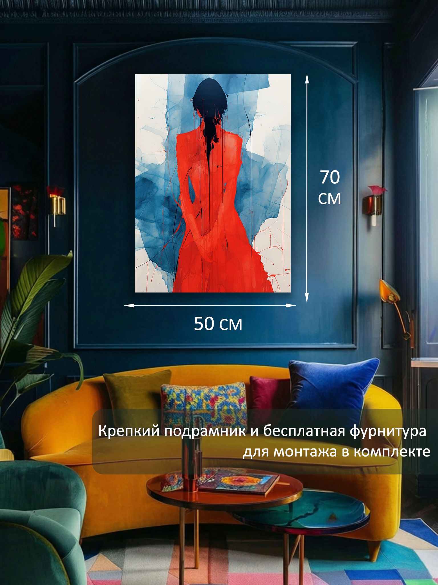14523523702.jpg Картина на холсте интерьерная 50х70 см "Девушкаш в красном" — изображение 6