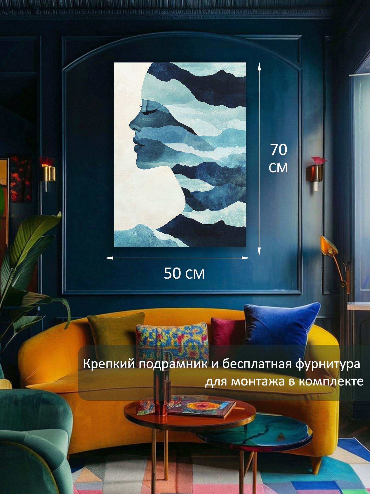 14523523734.jpg Картина на холсте интерьерная 50х70 см "Морская дева" — изображение 6