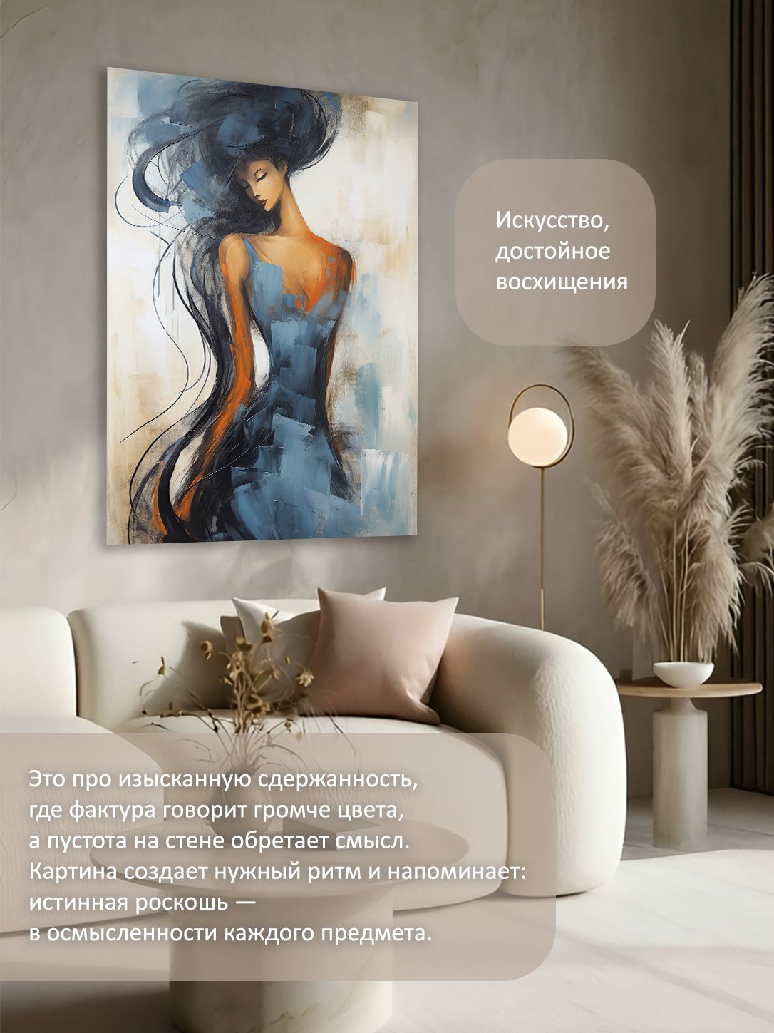 14523523934.jpg Картина на холсте интерьерная 60х80 см "Красивая девушка" — изображение 2