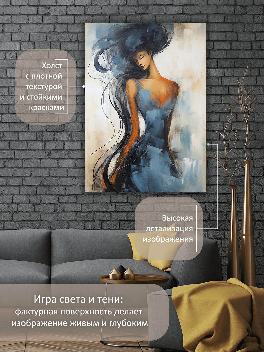 14523523946.jpg Картина на холсте интерьерная 60х80 см "Красивая девушка" — изображение 4