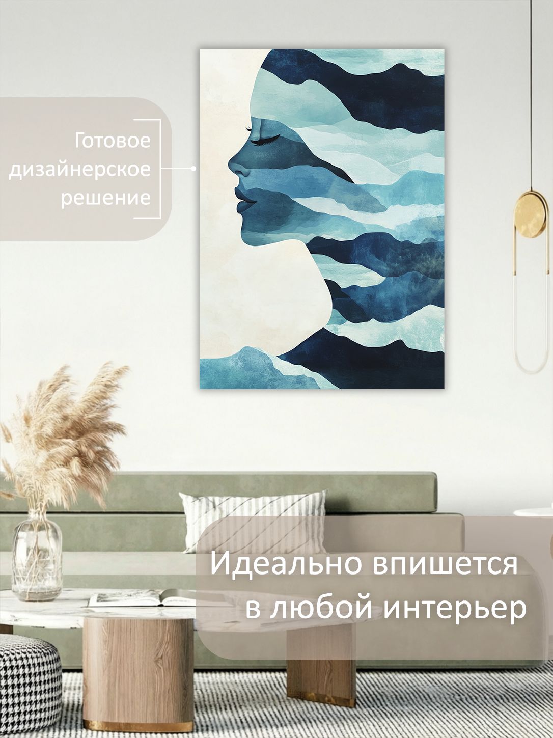 14523524086.jpg Картина на холсте интерьерная 60х80 см "Морская дева" — изображение 3