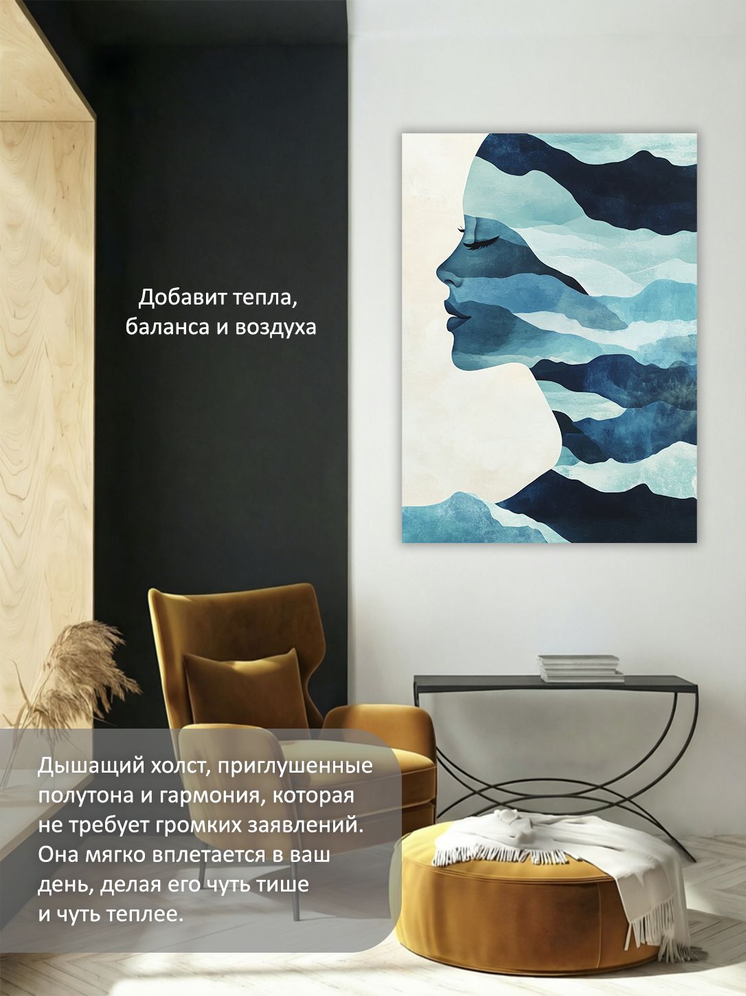 14523524120.jpg Картина на холсте интерьерная 60х80 см "Морская дева" — изображение 5