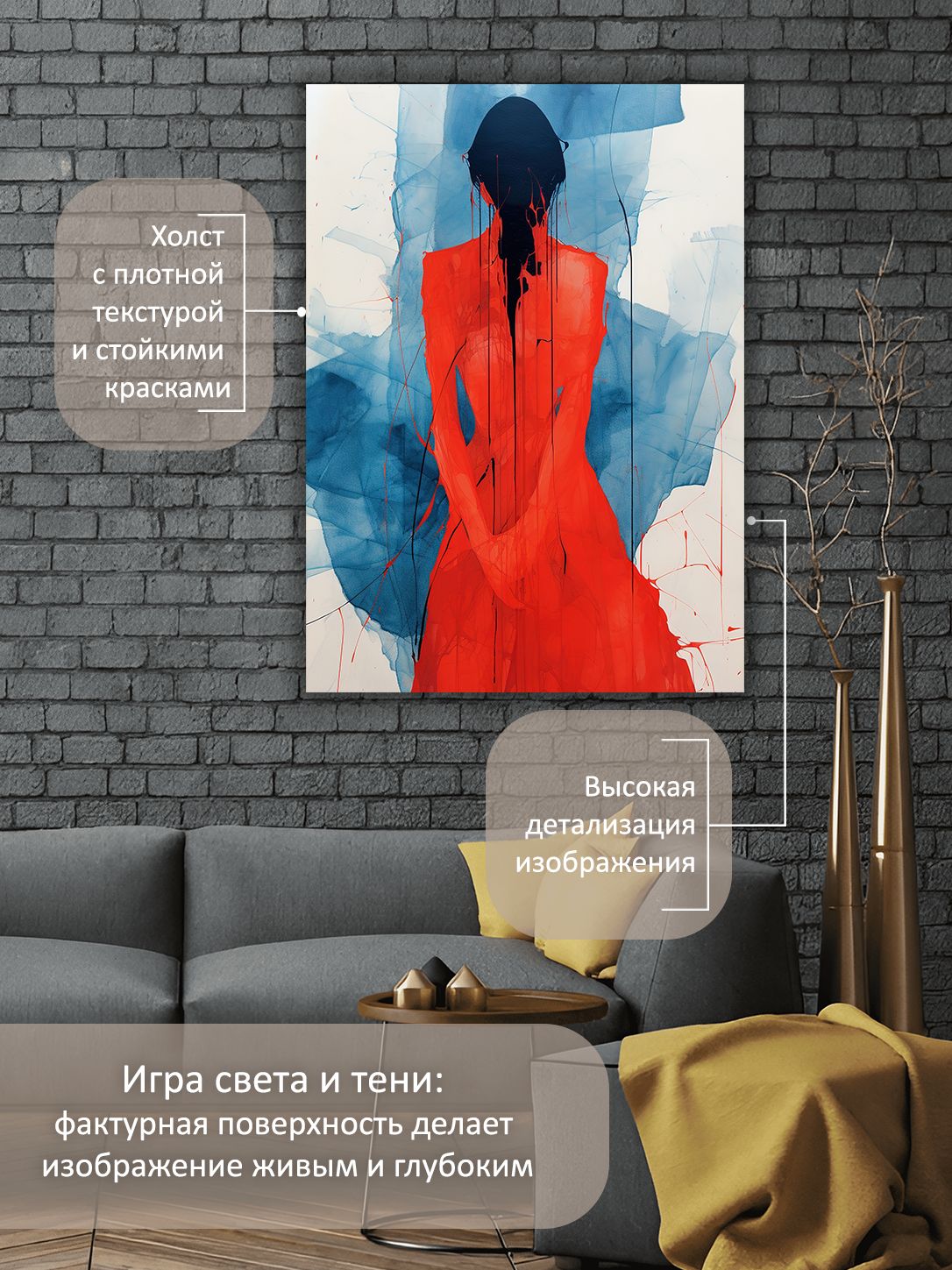14523524836.jpg Картина на холсте интерьерная 70х100 см "Девушкаш в красном" — изображение 4