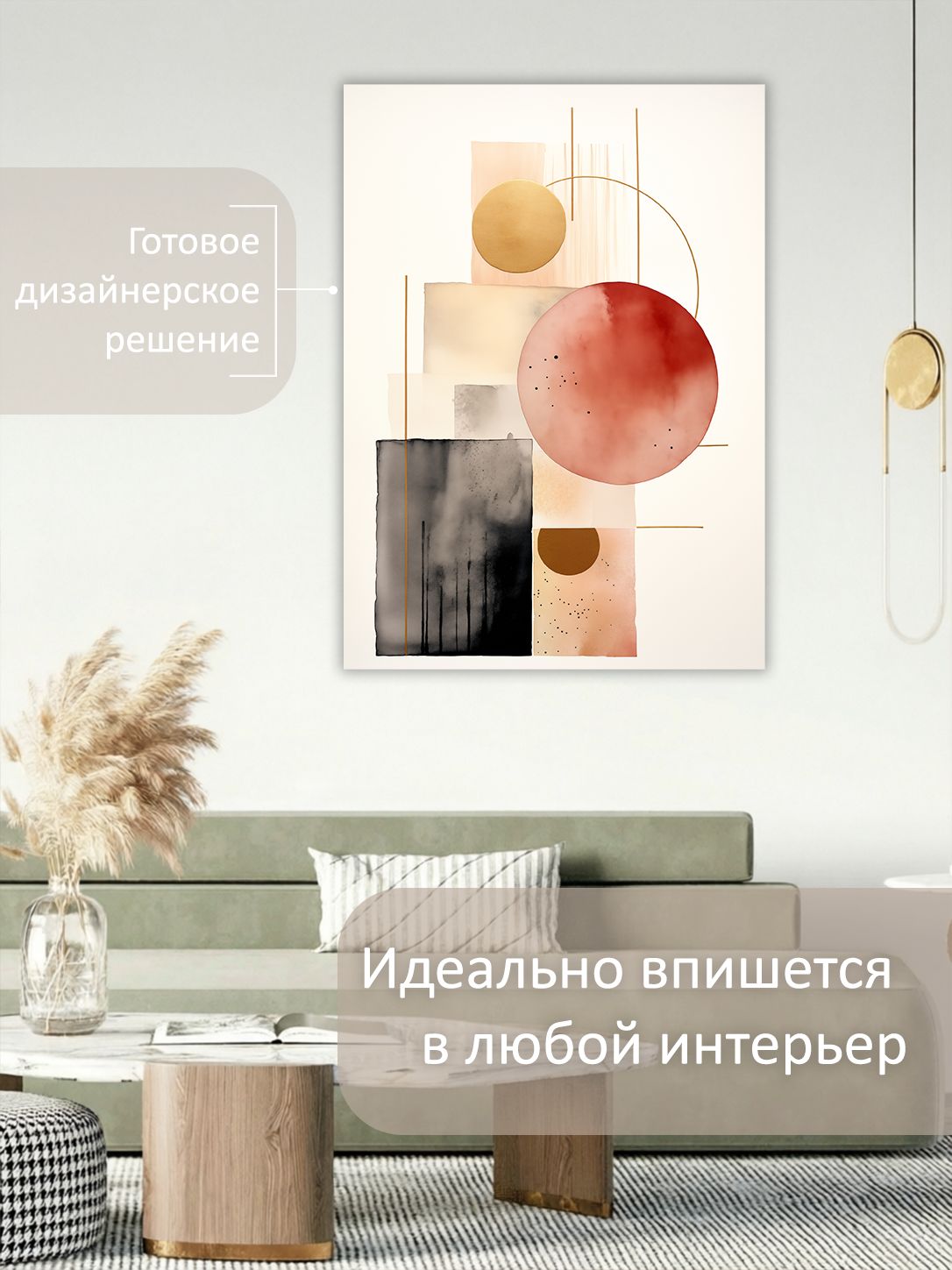 14523524929.jpg Картина на холсте интерьерная 70х100 см "Натюрморт в теплых тонах" — изображение 3