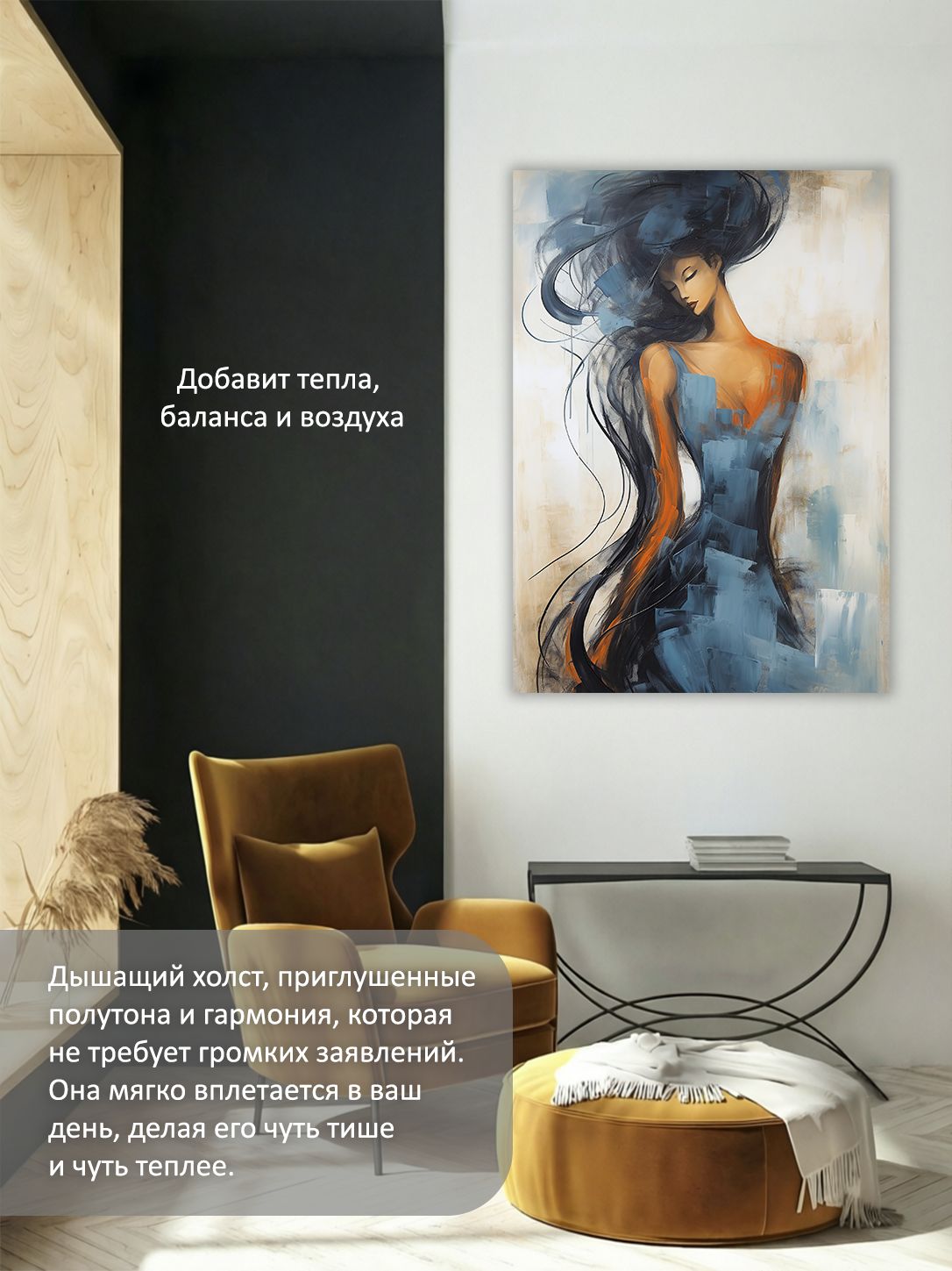 14523525154.jpg Картина на холсте интерьерная 60х80 см "Красивая девушка" — изображение 5
