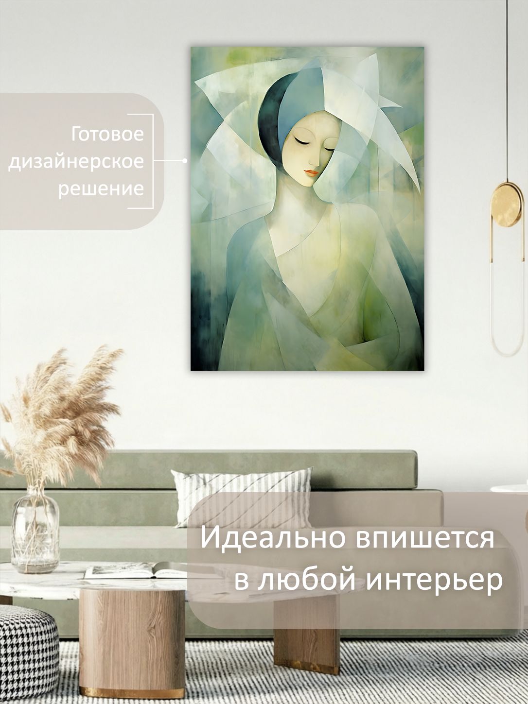 14523525458.jpg Картина на холсте интерьерная 60х80 см "Средневековая женщина" — изображение 3