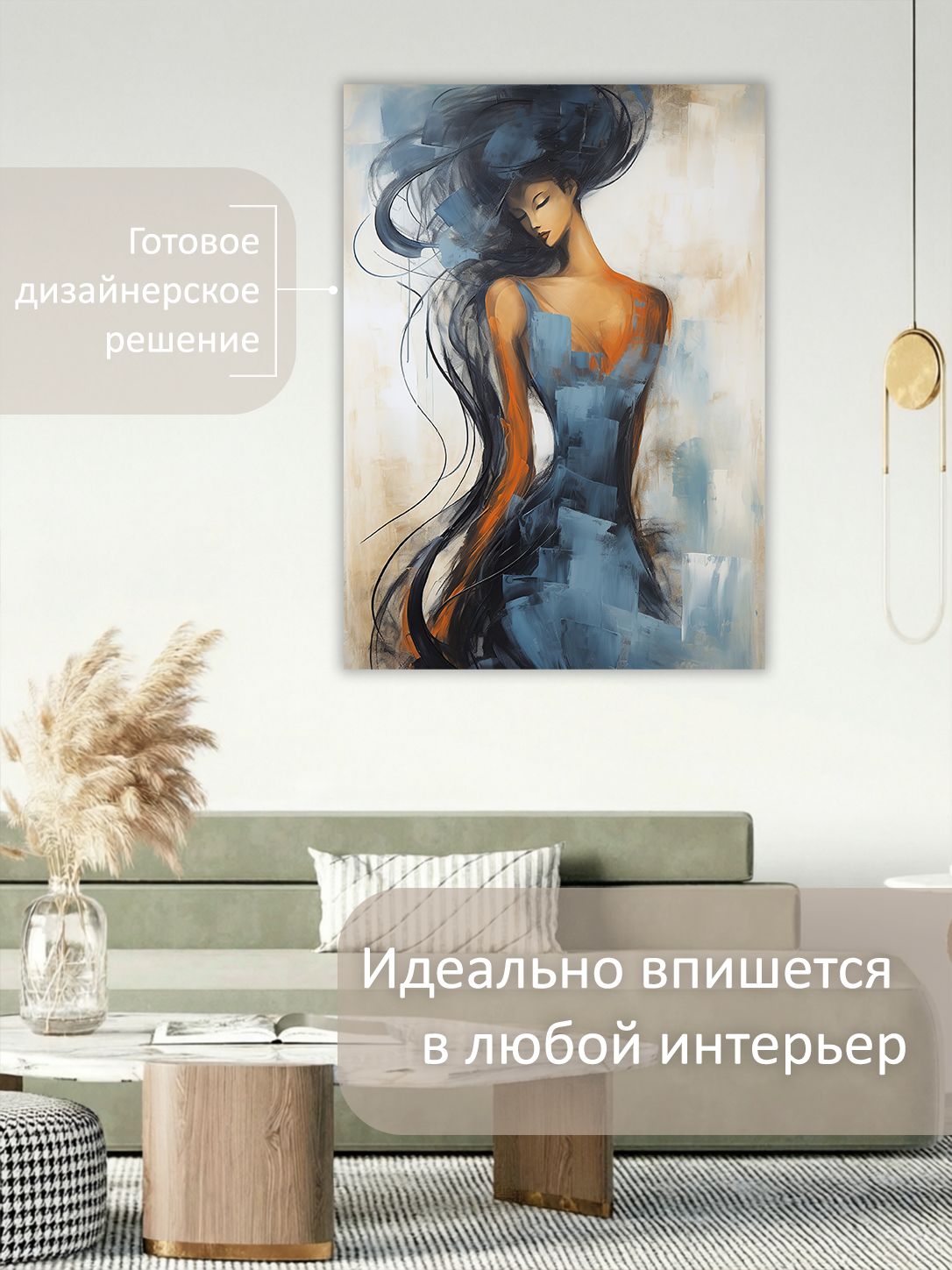14523525519.jpg Картина на холсте интерьерная 60х80 см "Красивая девушка" — изображение 3