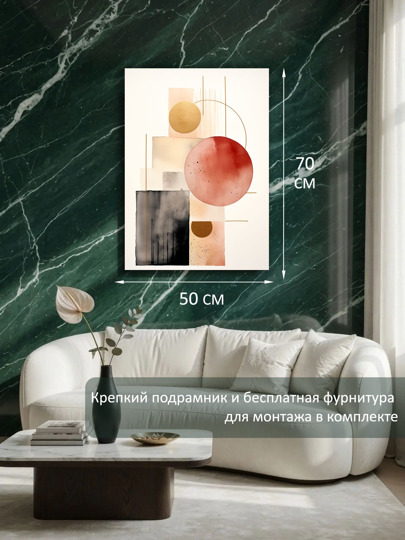 14523525870.jpg Картина на холсте интерьерная 50х70 см "Натюрморт в теплых тонах" — изображение 6