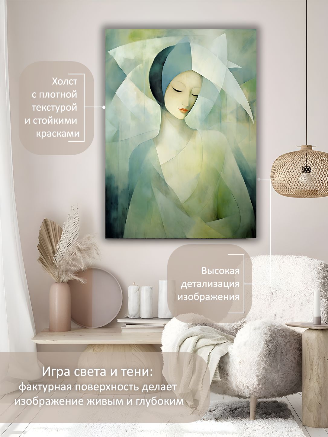 14523525909.jpg Картина на холсте интерьерная 60х80 см "Средневековая женщина" — изображение 4