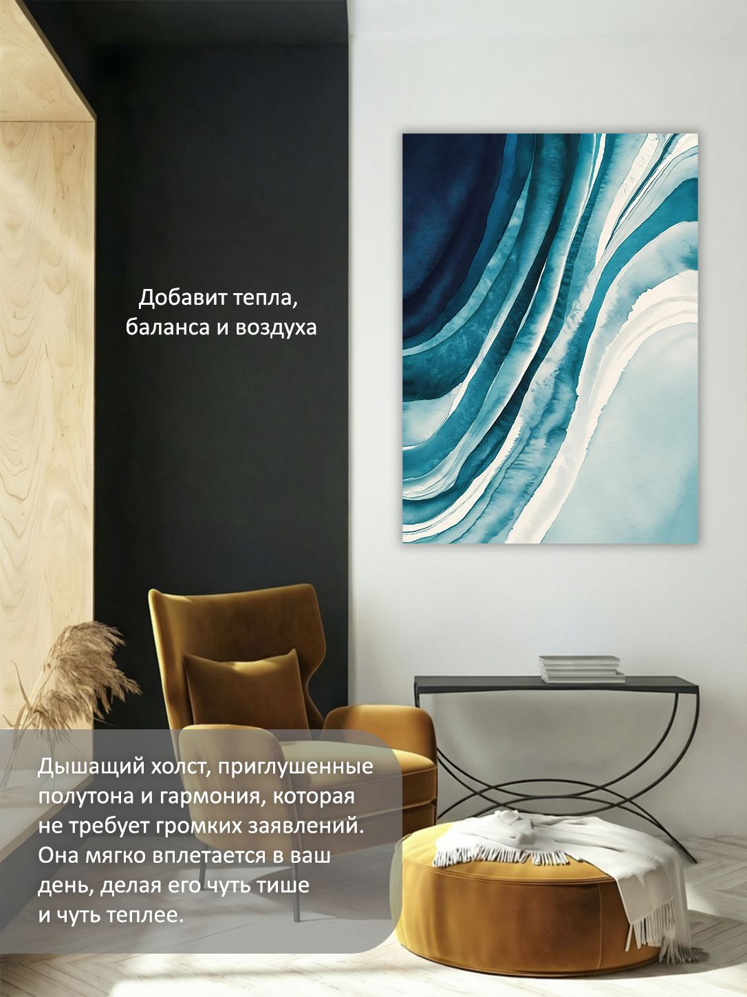 14523526437.jpg Картина на холсте интерьерная 70х100 см "Море абстракция" — изображение 5