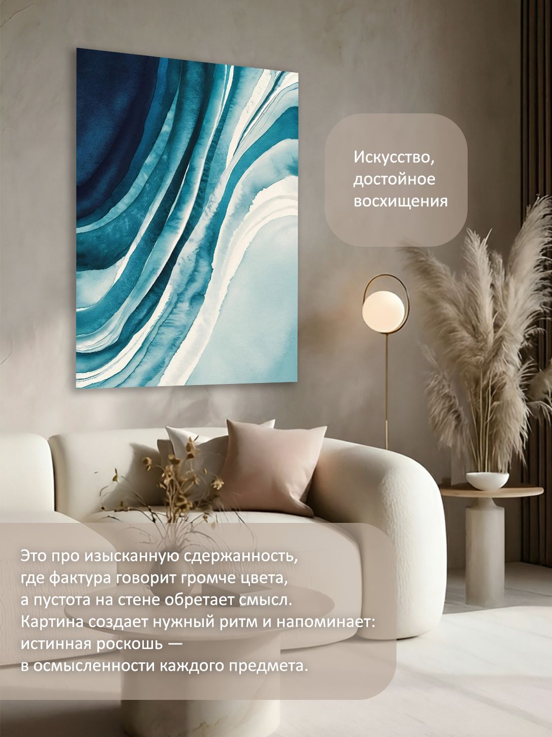 14523526540.jpg Картина на холсте интерьерная 70х100 см "Море абстракция" — изображение 2