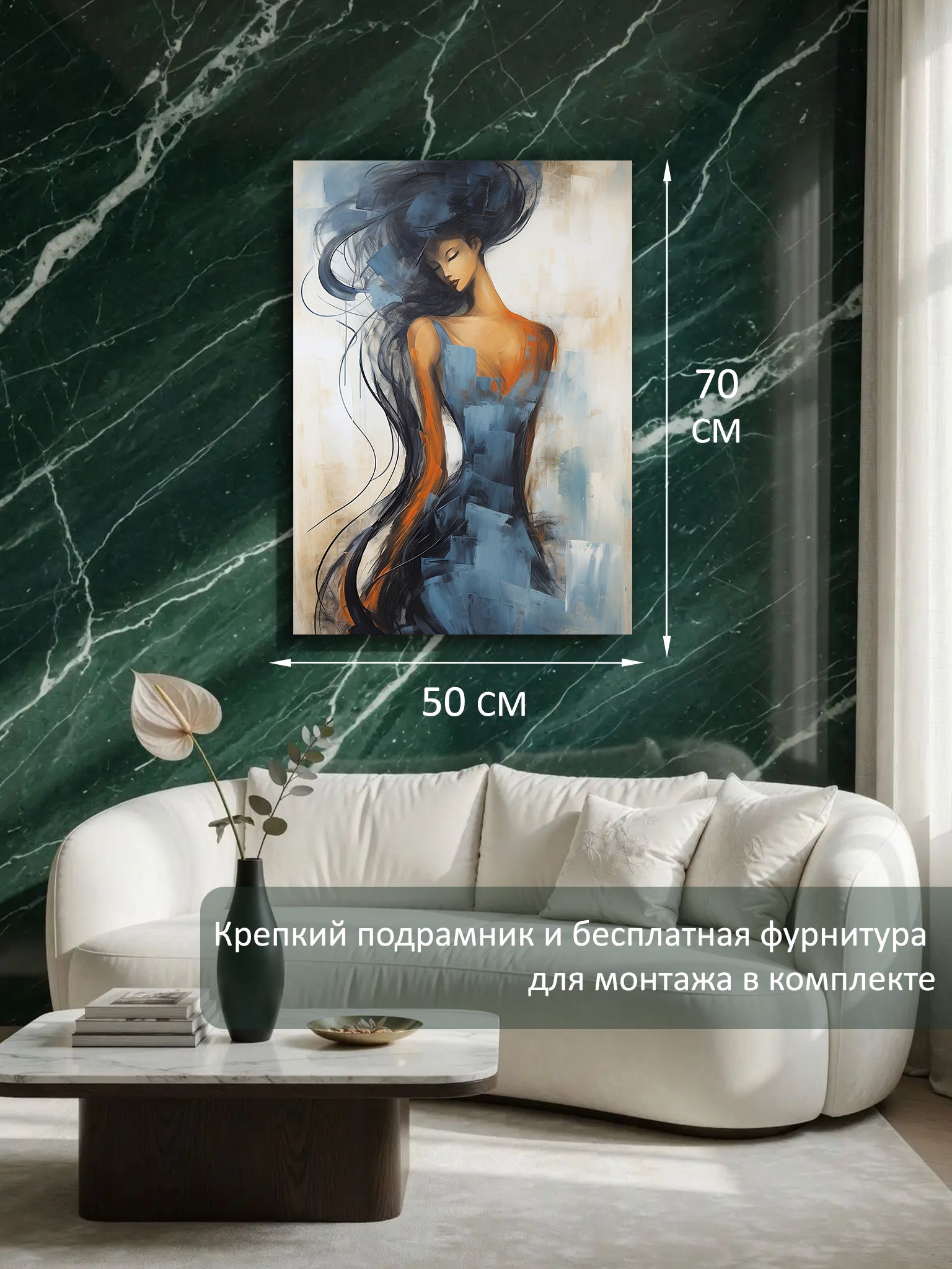 14523526680.jpg Картина на холсте интерьерная 50х70 см "Красивая девушка" — изображение 6