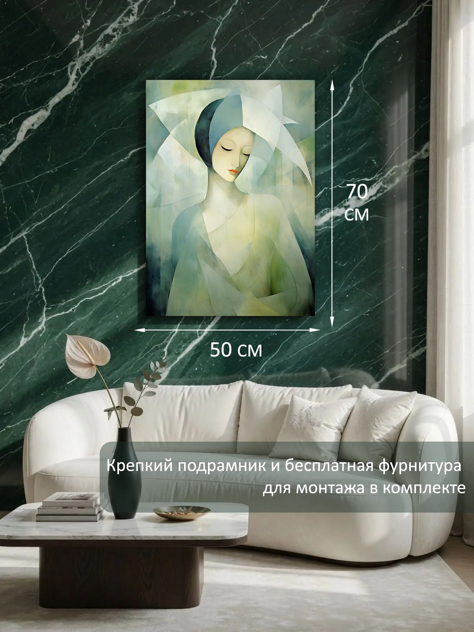14523526774.jpg Картина на холсте интерьерная 50х70 см "Средневековая женщина" — изображение 6