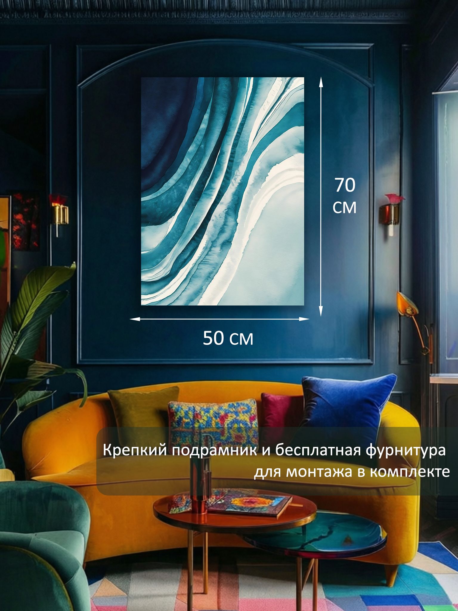 14523528212.jpg Картина на холсте интерьерная 50х70 см "Море абстракция" — изображение 6